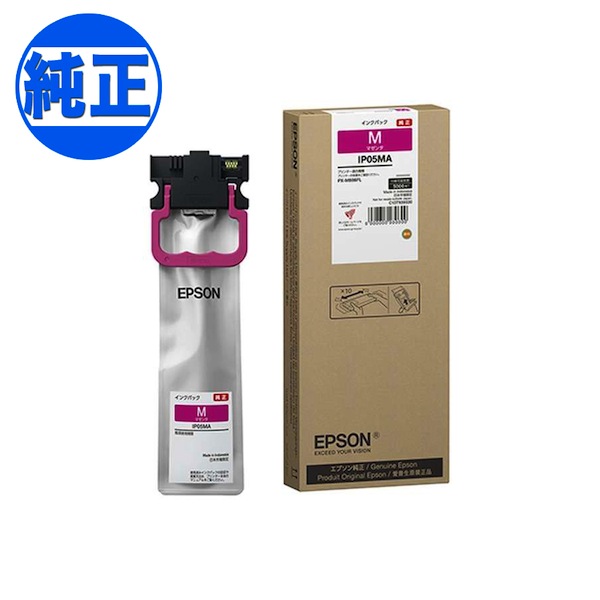 楽天市場】【5の倍数の日ポイント10倍】 EPSON 純正インク IP05 インク