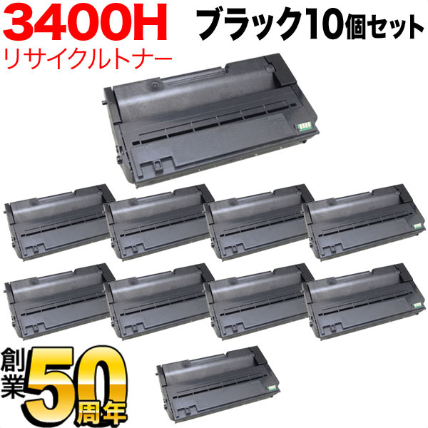 リコー用 IPSiO SP ECトナー 3400H リサイクルトナー 10本書き割り 黒いこと 10個書き割り IPSiO SP 3410 IPSiO SP-3510 IPSiO SP-3510空想科学小説