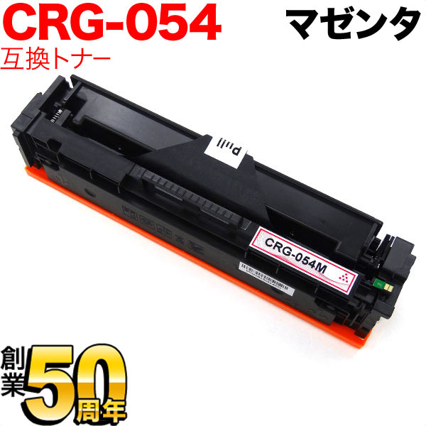 楽天市場】キヤノン用 トナーカートリッジ054互換トナー CRG-054BLK