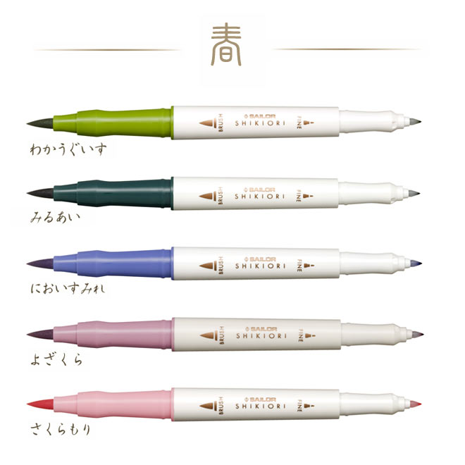 Sailor Shikiori Four Seasons Marker Set - Spring