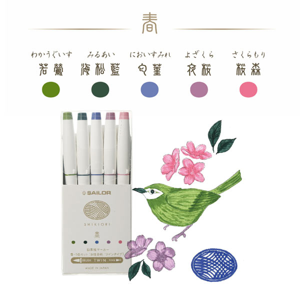 Sailor Shikiori Four Seasons Marker Set - Spring
