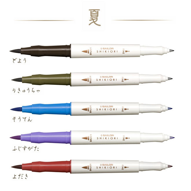 Sailor Shikiori Four Seasons Marker Set - Summer