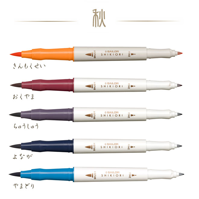 Sailor Shikiori Four Seasons Marker Set - Autumn