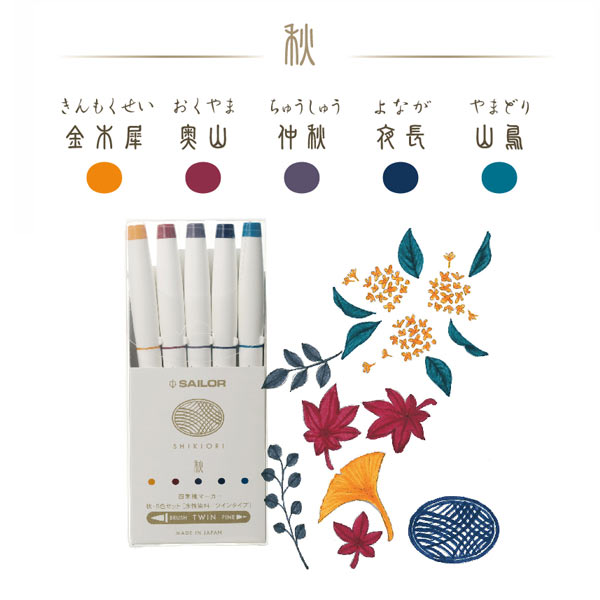 Sailor Shikiori Four Seasons Marker Set - Autumn