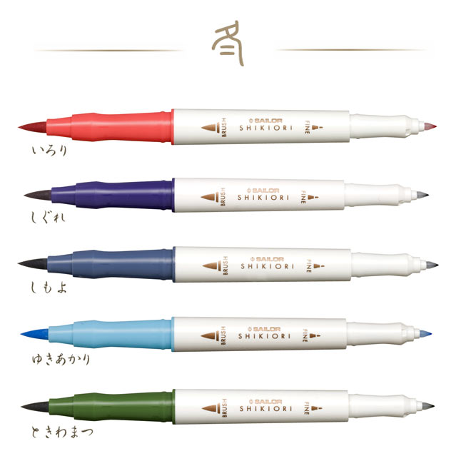 Sailor Shikiori Four Seasons Marker Set - Winter
