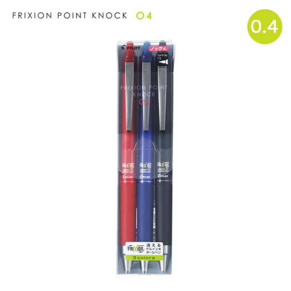 楽天市場】PILOT パイロット FRIXION POINT KNOCK 04 フリクションポイント ノック デザインシリーズ 0.4 LFPK-25S4D  全6色から選択 : こまもの本舗 楽天市場店