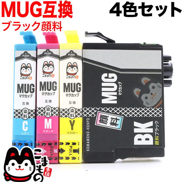 楽天市場】MUG-BK エプソン用 MUG マグカップ 互換インクカートリッジ 顔料 ブラック 顔料ブラック EW-052A EW-452A :  こまもの本舗 楽天市場店