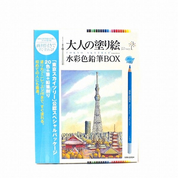 楽天市場】学研 お風呂が楽しい浴育コミュニケーション！フィッシングボート (sb) : こまもの本舗 楽天市場店