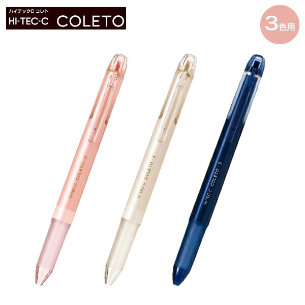 楽天市場】【12/15限定☆全品ポイント10倍】PILOT パイロット