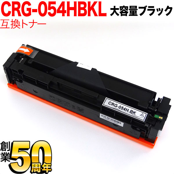 【楽天市場】キヤノン用 トナーカートリッジ054互換トナー CRG