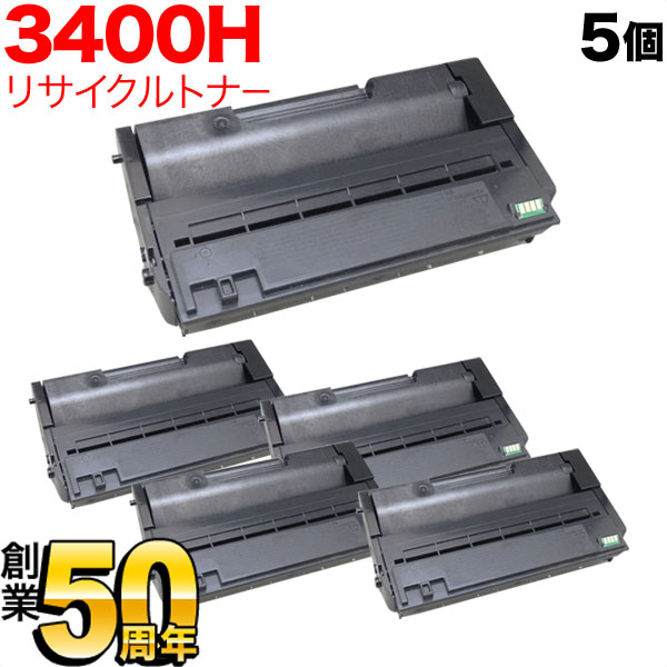 リコー用 IPSiO SP ECトナーカートリッジ 3400H リサイクルトナー 5本セット ブラック 5個セット IPSiO SP 3410 IPSiO SP-3510 IPSiO SP-3510SF 12,093円