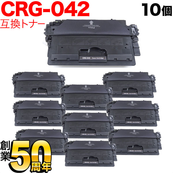 海外販売× ☆Canon CRG-042 純正 トナーカートリッジ042 CRG-042