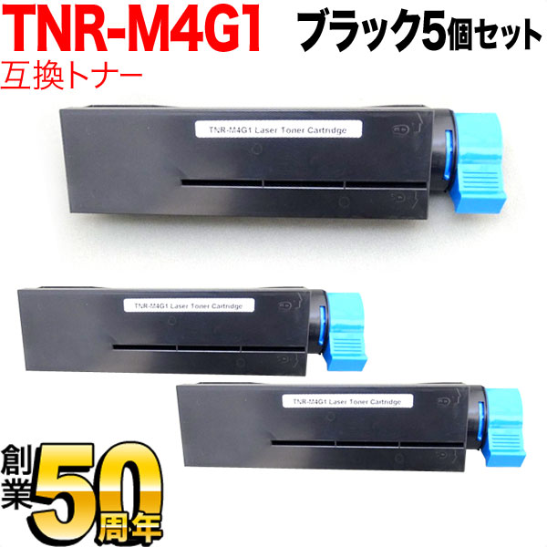 沖電気用 TNR-M4G1 互換トナー 3本セット ブラック 3個セット B432dnw|こまもの本舗 店