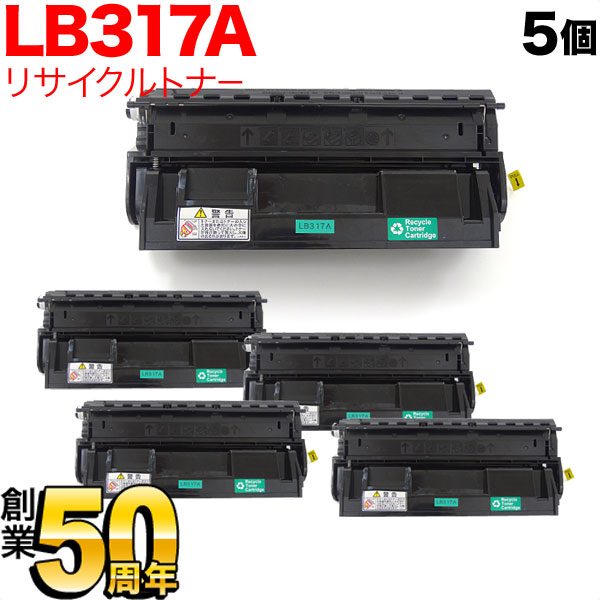 超人気の 楽天市場 Gwも発送 富士通用 Lb317a 国産リサイクルトナー 5本セット ブラック 5個セット Xl 9280 Xl 9281 Xl 9310 Xl 9311 こまもの本舗 楽天市場店 最安 Rollickintl Com