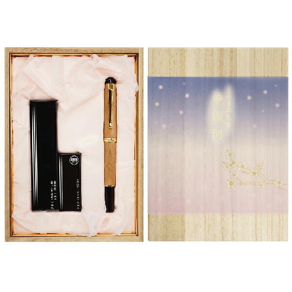 【取り寄せ品】呉竹 Kuretake くれ竹万年毛筆 夢銀河系 生まれながら木 千本桜 中字