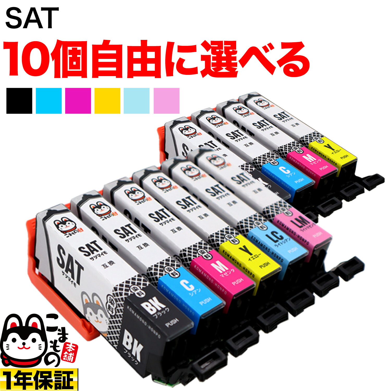 qr-fc-sat-10.jpg