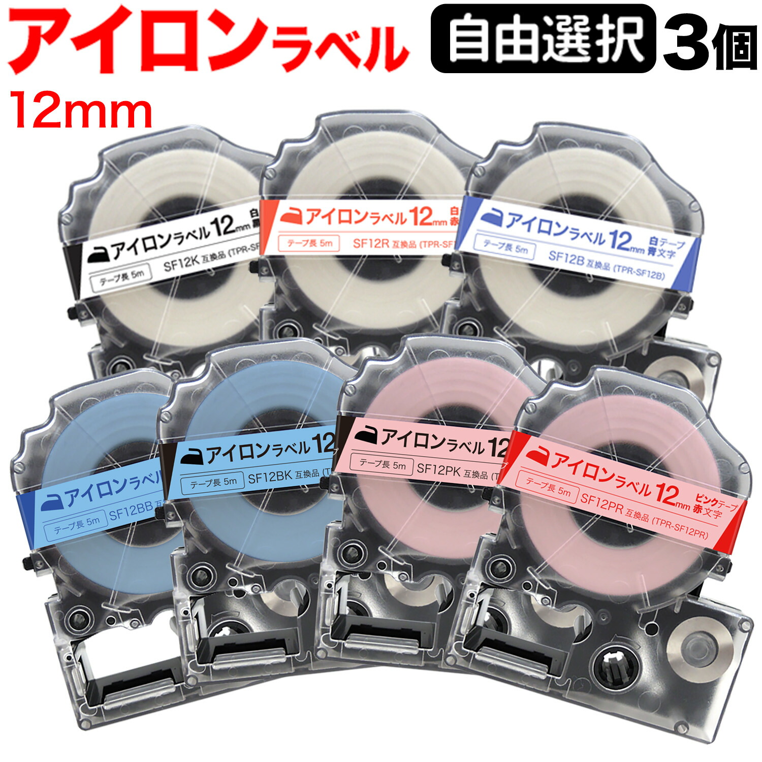 楽天市場】ブラザー用 ピータッチ 互換 テープ TZE-RN34 リボン 楽天市場】ブラザー用 ピータッチ 互換 テープ TZE-RN34 リボン