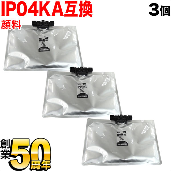 IP04KA エプソン用 IP04 互換インクパック 顔料 ブラック 3個セット 顔料ブラック3個セット PX-S381L PX-M381FL