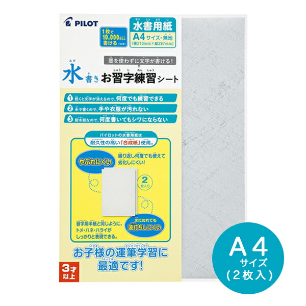 楽天市場】呉竹 Kuretake 書道用 吸い取り紙 5枚入り LA28 : こまもの本舗 楽天市場店