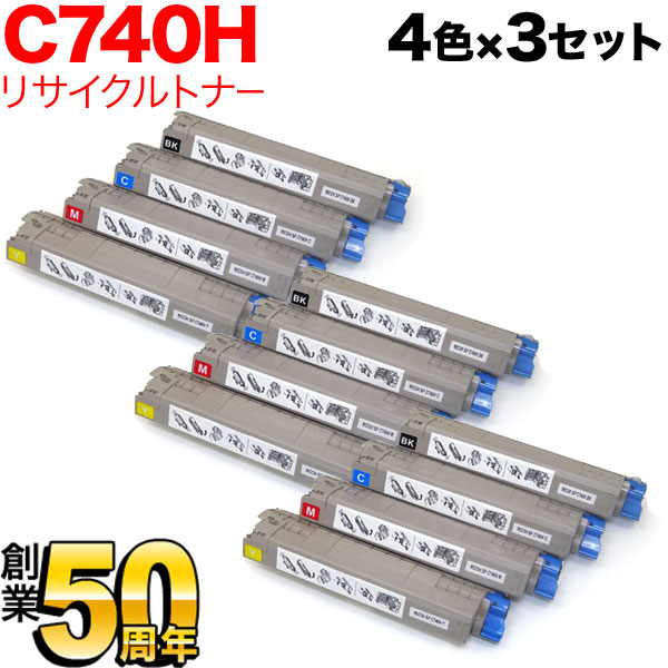 リコー用 イプシオ SPトナー タイプ C740H 互換トナー 大容量 4色×3セット SP C740 SP C750 SP C750M SP C751 SP C751M