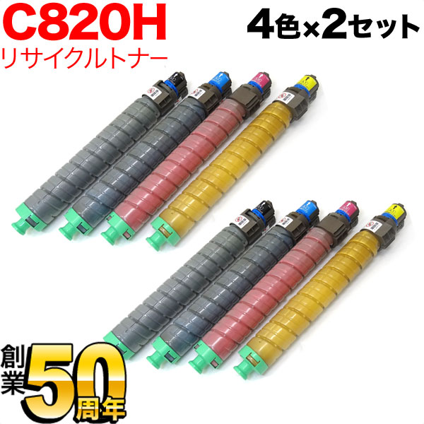 リコー用 イプシオ SPトナーカートリッジ C820H リサイクルトナー 4色×2仕掛ける IPSiO SP C821 IPSiO SP C820 PCサプライ・消耗品-パソコン・周辺機器-プリンター・FAX用インク