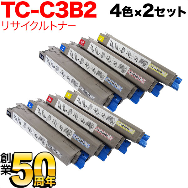 沖電気用 TC-C3B2 リサイクルトナー 大容量 4色×2セット C835dnw C835dnwt C844dnw|こまもの本舗 店
