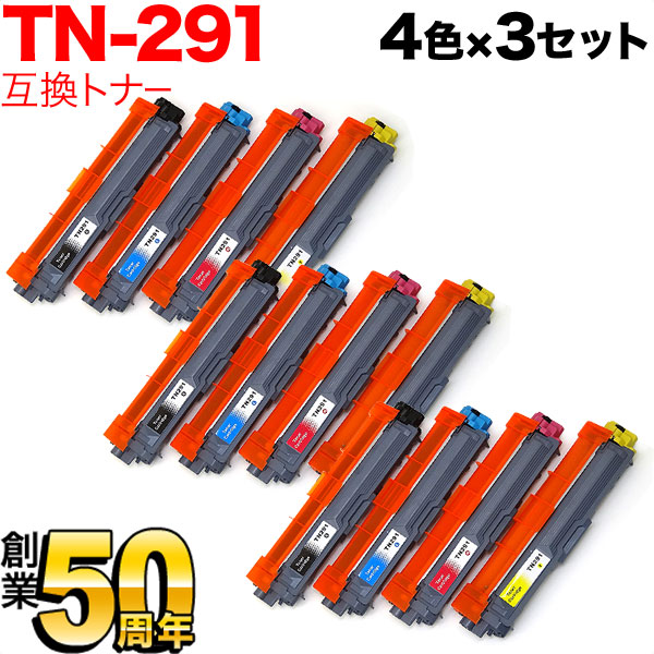ブラザー用 TN-291 互換トナー 4色×3セット HL-3140CW HL-3170CDW MFC-9340CDW DCP-9020CDW HL-3150CDW MFC-9140CDN MFC-9330CDW