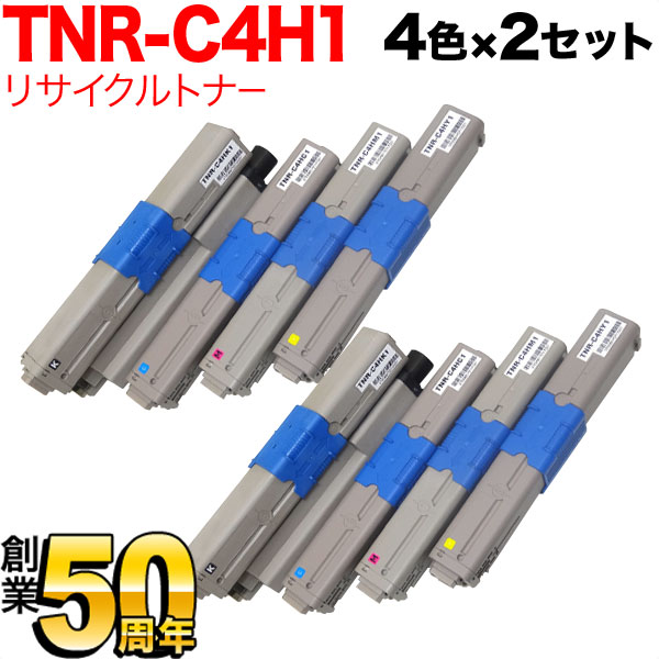 沖電気用 TNR-C4H1 リサイクルトナー TNR-C4HK1 TNR-C4HC1 TNR-C4HM1 TNR-C4HY1 4色×2セット C310dn C510dn C530dn MC361dn MC561dn 10,438円