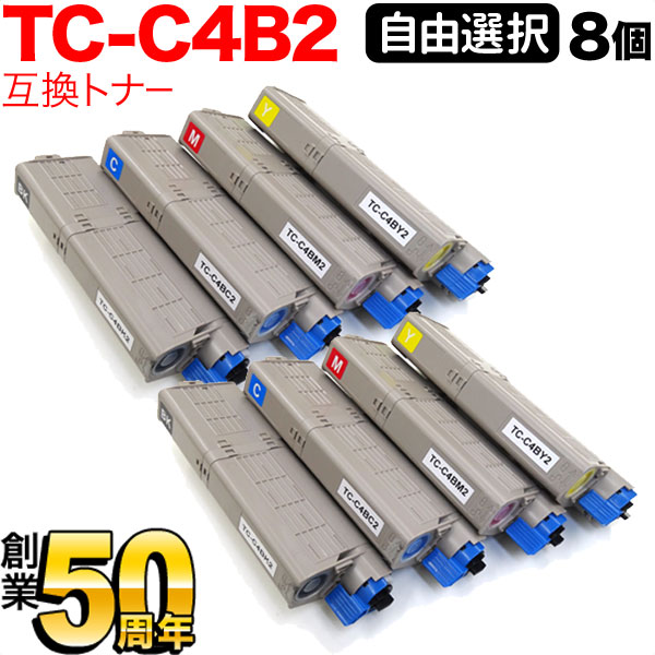 沖電気用 TC-C4B2 互換トナー 自由選択8本セット フリーチョイス 大容量 選べる8個セット [入荷待ち] [入荷予定:確認中]｜こまもの本舗 店