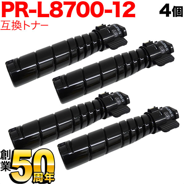 NEC用 PR-L8700-12 取り替えっこトナー 4本仕掛ける 黒いこと 4個仕掛ける MultiWriter 8800 MultiWriter 8700