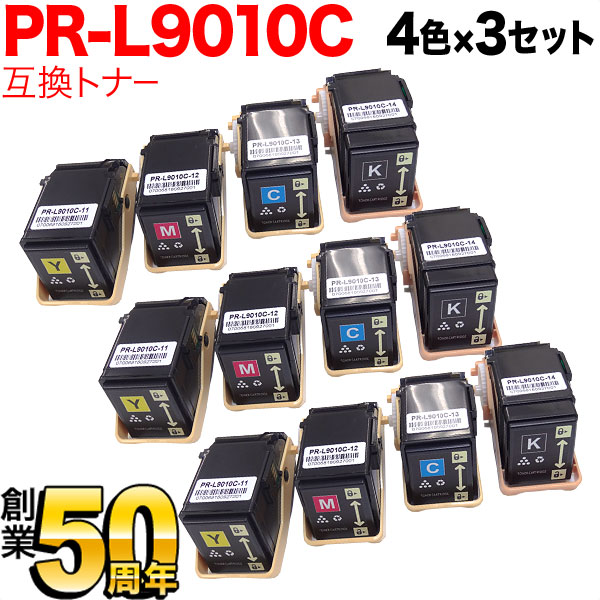NEC用 PR-L9010C 互換トナー 4色×3セット MultiWriter-9010C