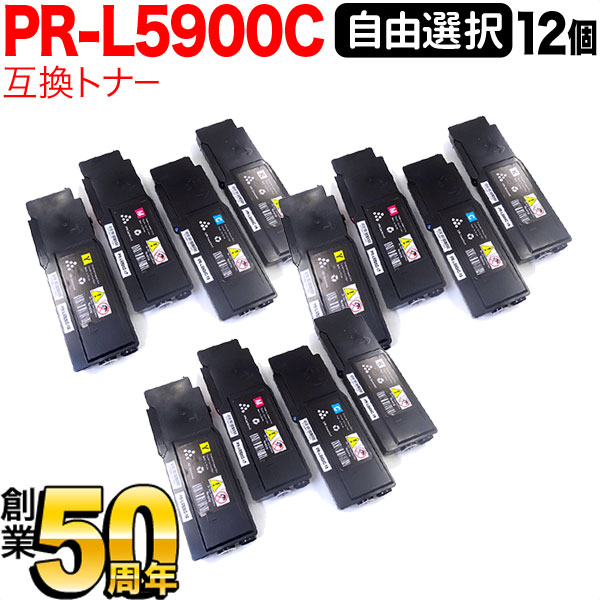 NEC用 PR-L5900C 互換トナー 自由選択12本セット フリーチョイス 選べる12個セット [入荷待ち] [入荷予定:確認中]｜こまもの本舗 店