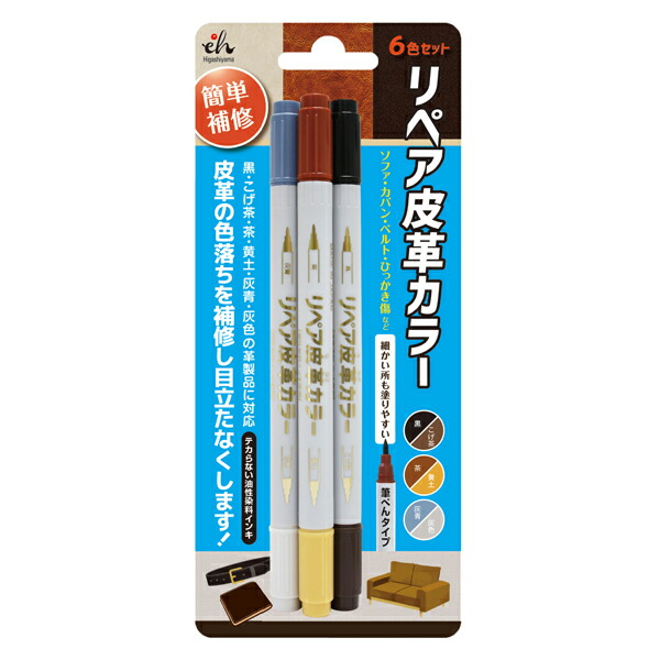 楽天市場】東山 リペア家具カラー 6色セット EH18-4 筆ぺんタイプ : こまもの本舗 楽天市場店