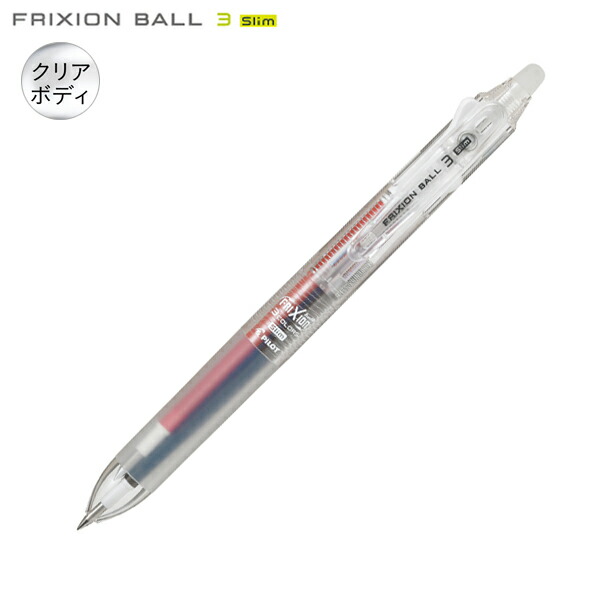 楽天市場 Pilot パイロット Frixion Ball3 Slim フリクションボール3 スリム 038 透明ボディ Lkfbs60uf Nc ノンカラー こまもの本舗 楽天市場店