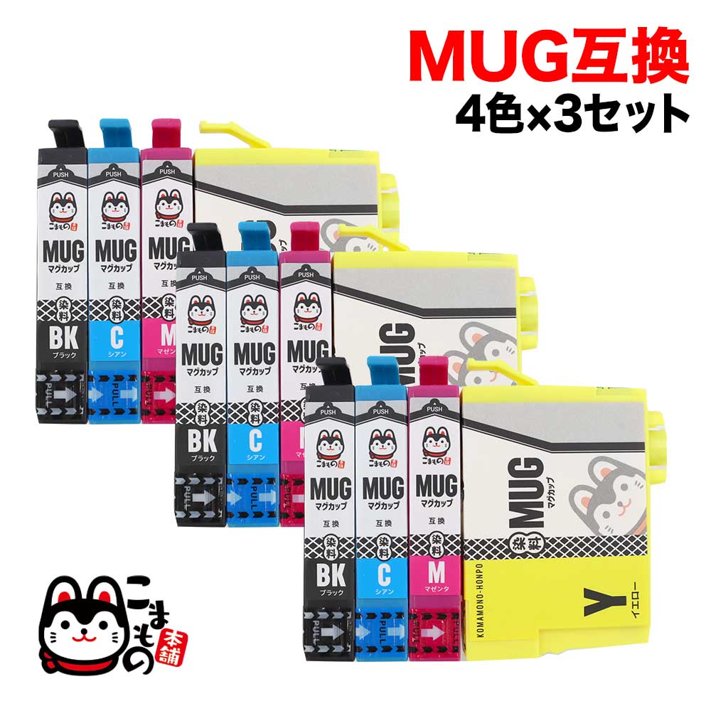 楽天市場】MUG-4CL エプソン用 MUG マグカップ 互換インクカートリッジ