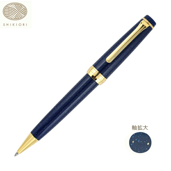 【百貨店SALE中は全品P10倍】 【取り寄せ品】セーラー万年筆 SHIKIORI 四季織 おとぎばなし ボールペン織姫 16-0720-202