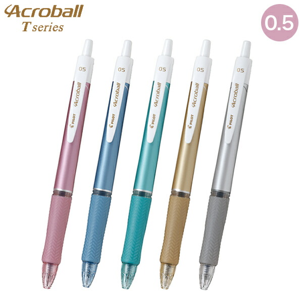 楽天市場】【最大400円クーポン】 PILOT パイロット PATINT 10本セット