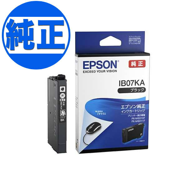 【美品未使用】エプソン IB07 インクカートリッジ 3色セット 純正インクカートリッジ EPSON IB07 EPSON エプソン純正インク