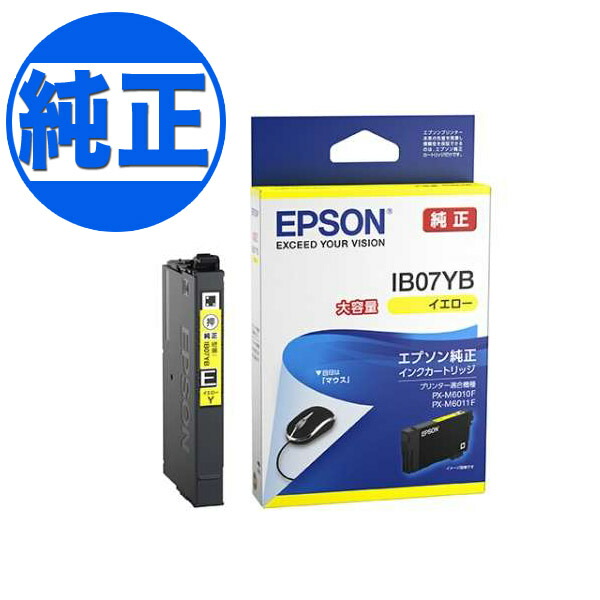 楽天市場】【7/15はP10倍＆500円クーポン】 EPSON 純正インク