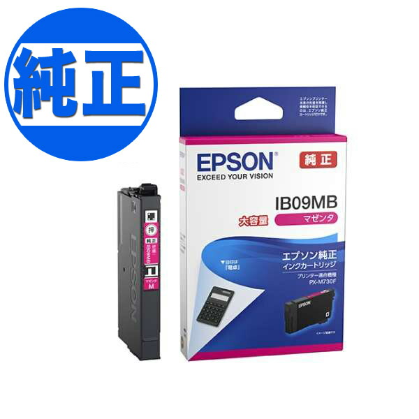 楽天市場】【楽天スーパーセール中ポイント10倍】 EPSON 純正インク