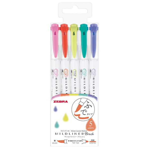 楽天市場 Zebra ゼブラ マイルドライナー ブラッシュ 晴れやかマイルド色 5色セット Wft8 5c Hc こまもの本舗 楽天市場店