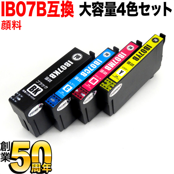 【楽天市場】ib07cl4b エプソン用 Ib07 マウス 互換インクカートリッジ 顔料 大容量 4色セット 大容量4色セット Px M6010f Px M6011f Px S6010：こまも 5607