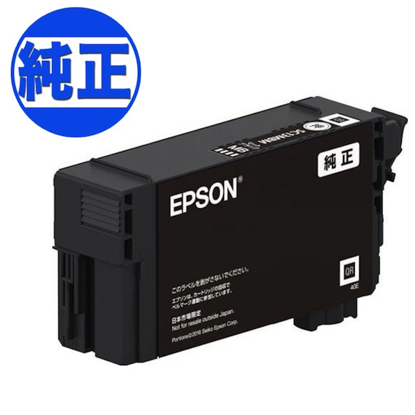 EPSON　大判プリンター用純正インクカートリッジ SC8-70シリーズ 4本 EPSON 大判プリンター用純正インクカートリッジ SC8-70シリーズ