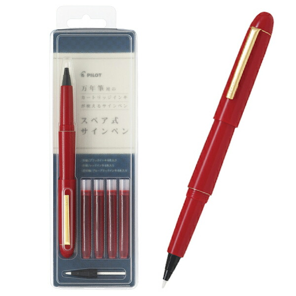 111A PILOT シングルスペアーインキ + デスクペン 箱入り【未使用】 pilot インク デスクペンの通販