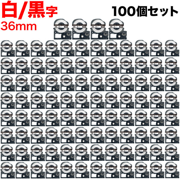 第一人者体育館用 テプラ PRO 取り替えっこ 磁気テープ薬莢 SS36KW 白付け札 強へばり着く 100個仕掛ける 36粍／白磁気テープ／黒文字