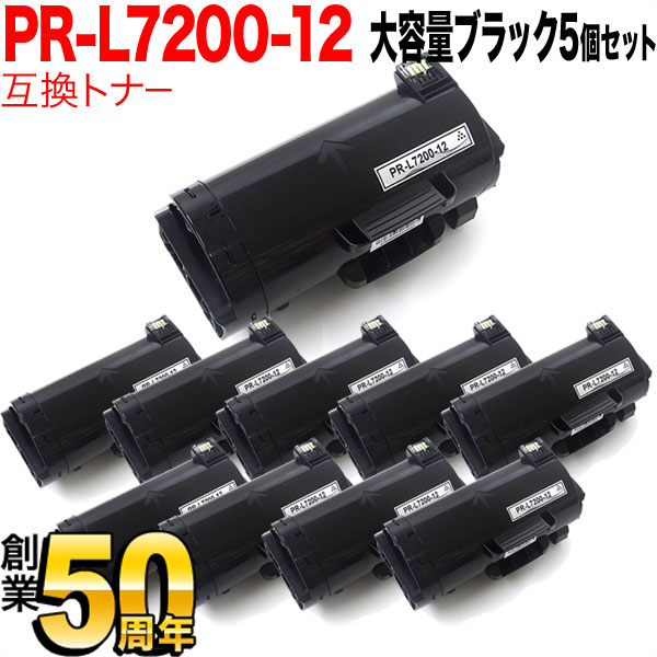 NEC用 PR-L7200 互換トナー PR-L7200-12 10本セット 大容量 ブラック 10個セット MultiWriter 7200｜こまもの本舗 店