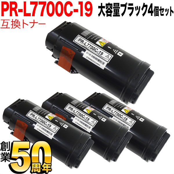 NEC用 PR-L7700C 互換トナー PR-L7700C-19 4本セット 大容量 ブラック 4個セット Color MultiWriter 7700C