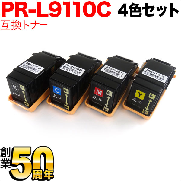 NEC用 PR-L9110C-14 PR-L9110C-13 PR-L9110C-12 PR-L9110C-11 互換トナー 4色セット Color MultiWriter 9110C Color MultiWriter 9110C2｜こまもの本舗 店