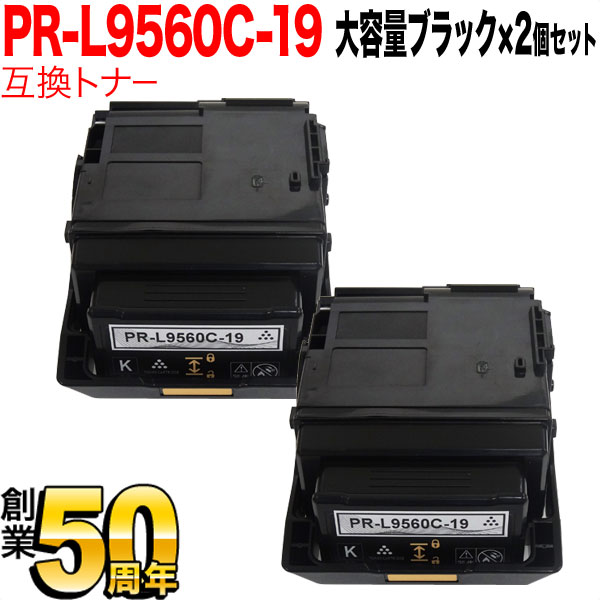 海外輸入 NEC トナーカートリッジ 6.5K ブラック PR-L2900C-19 1個 ad