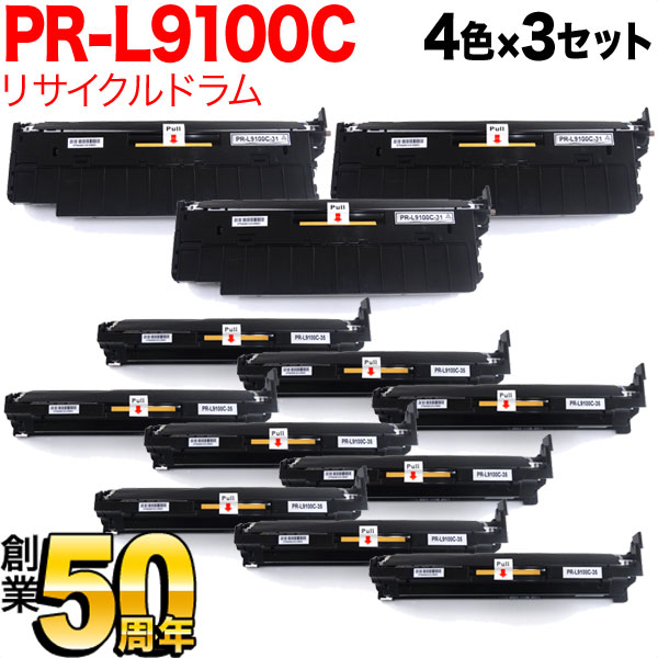 【マラソン中は全品P10倍】 NEC用 PR-L9100C-31 PR-L9100C-35 再利用膜鳴楽器 4色×3仕掛ける Color MultiWriter 9110C 9100C 9010C 9560C 9160C パソコン・周辺機器-PCサプライ・消耗品-トナー